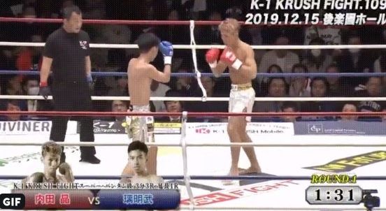 spinning-back-kick